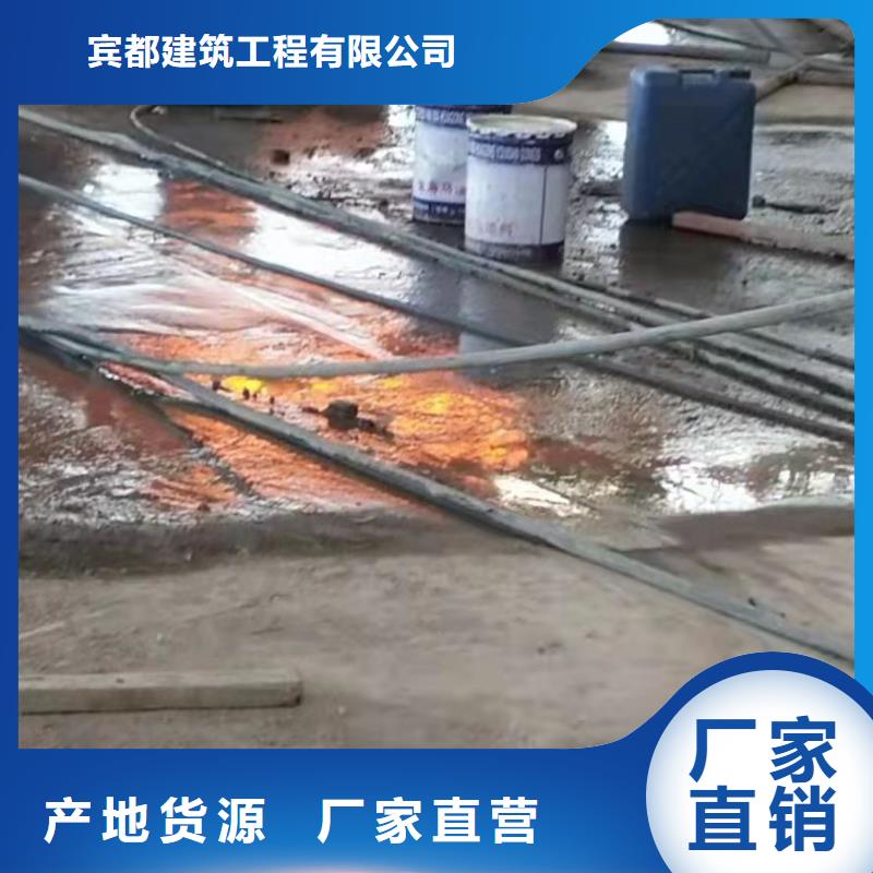 实力雄厚的公路下沉灌浆找平生产厂家