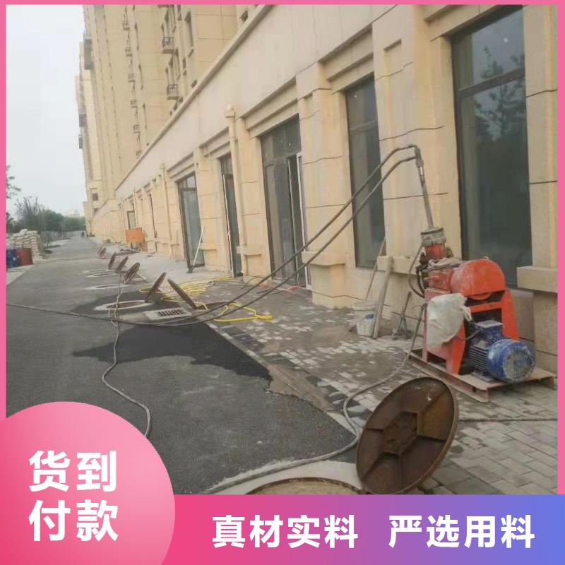 常年供应公路下沉灌浆找平-现货供应