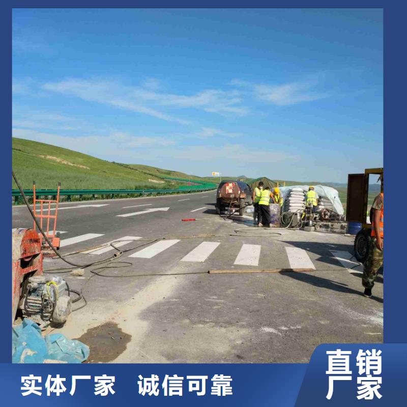 公路下沉注浆房屋下沉注浆大厂家实力看得见