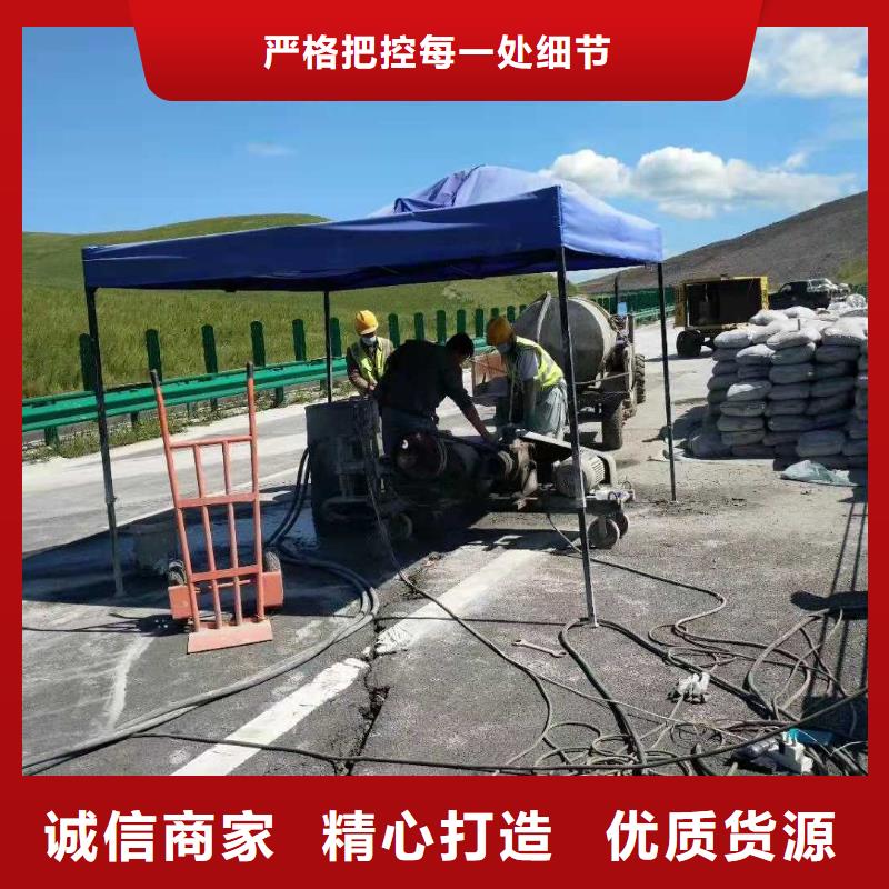 公路下沉注浆,高聚合物注浆的图文介绍