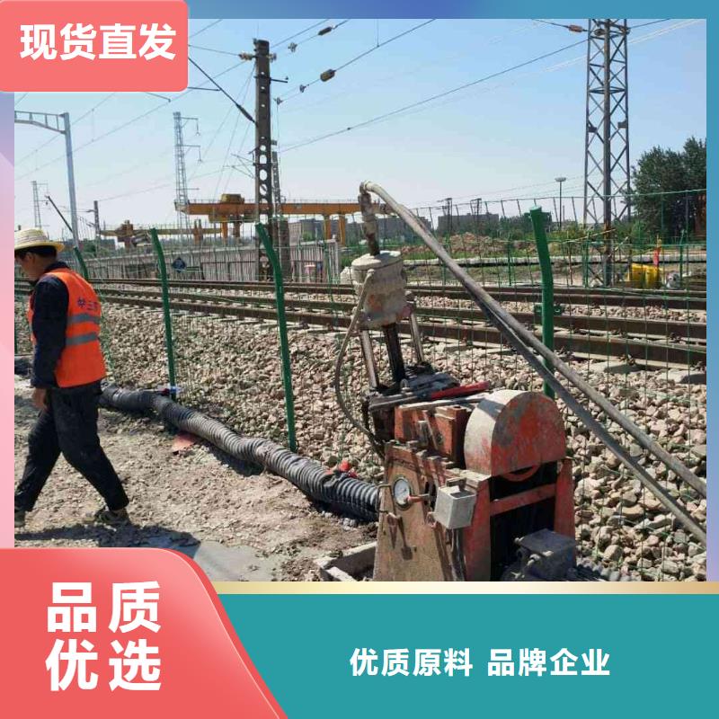 发货及时的公路下沉灌浆找平批发商