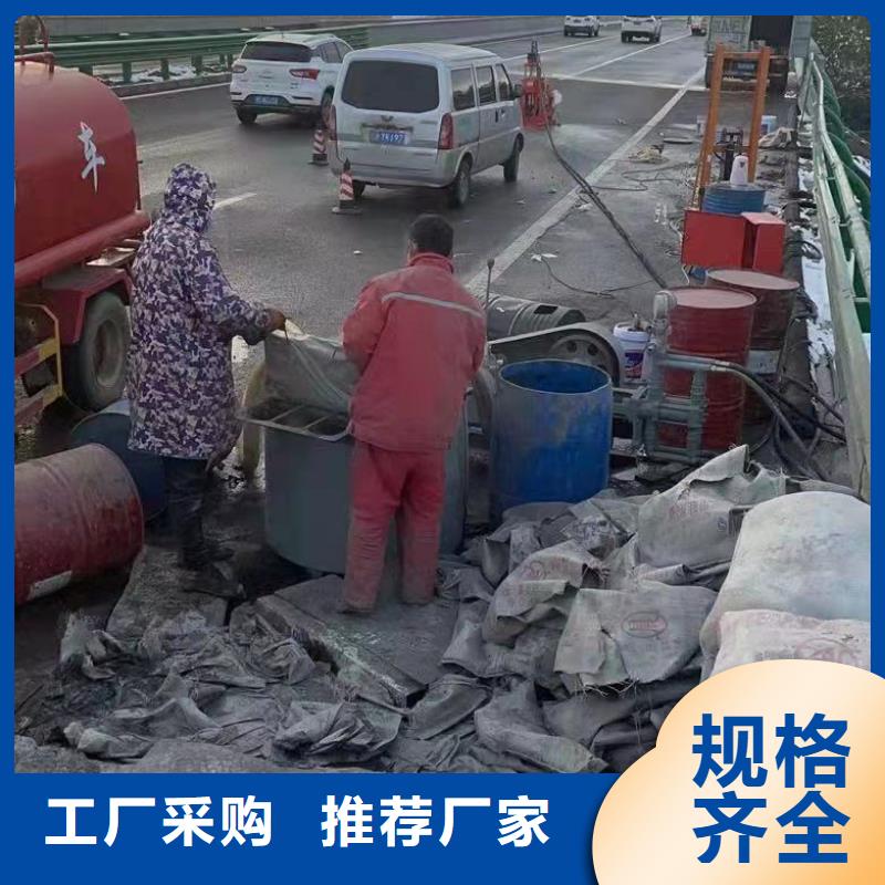 本地性价比高的地面下沉灌浆找平厂家