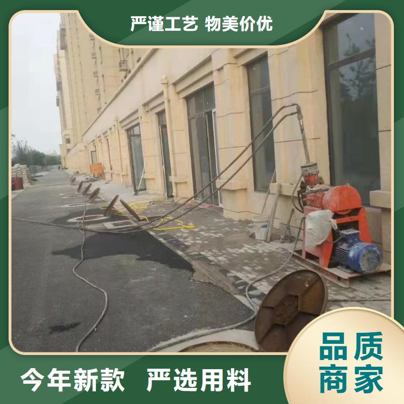 地基下沉加固_让您放心的选择