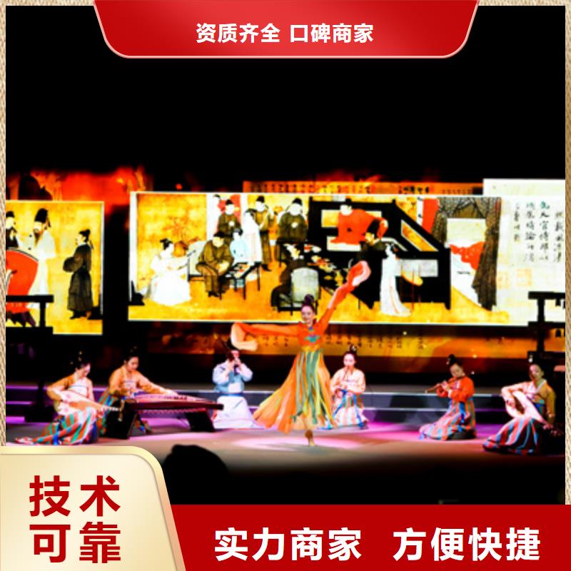 会议活动,会议演出公司正规团队