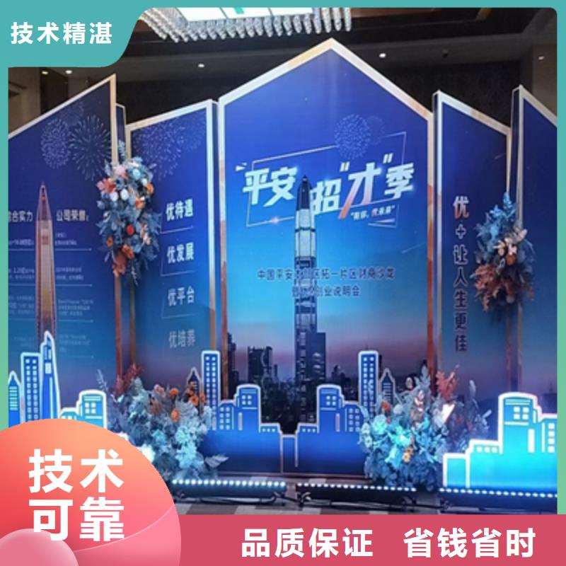 会议活动,商场活动策划实力团队
