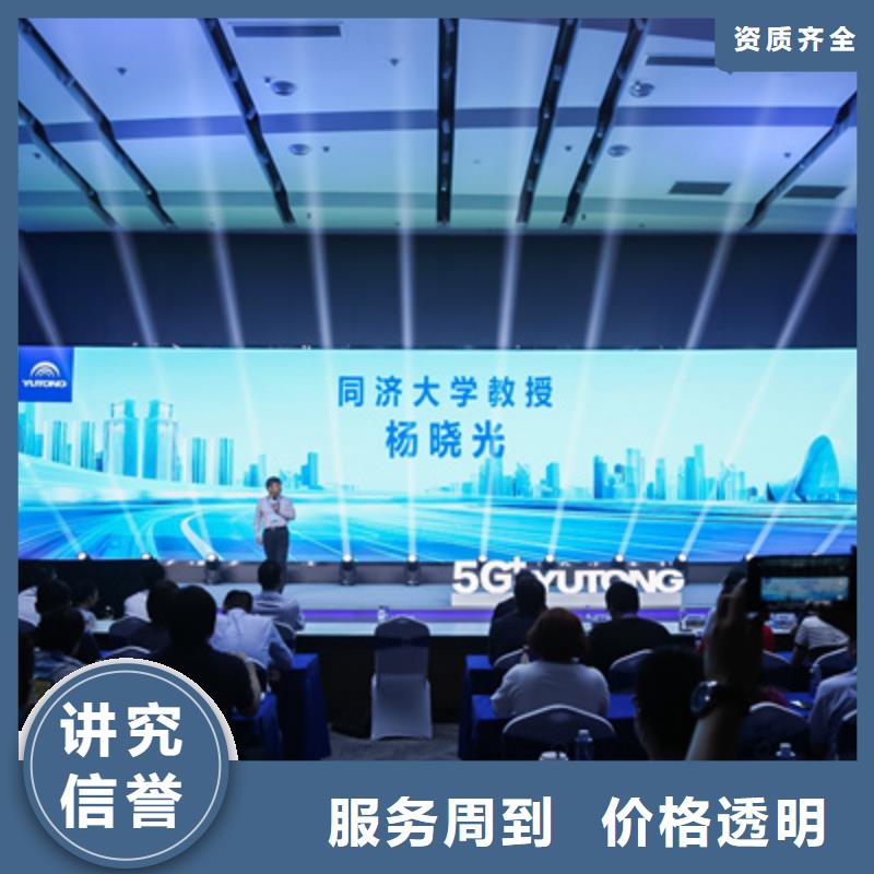 会议活动开业庆典布置快速