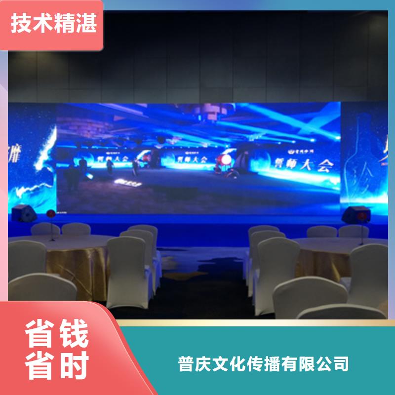 【会议活动,开业庆典策划实力公司】
