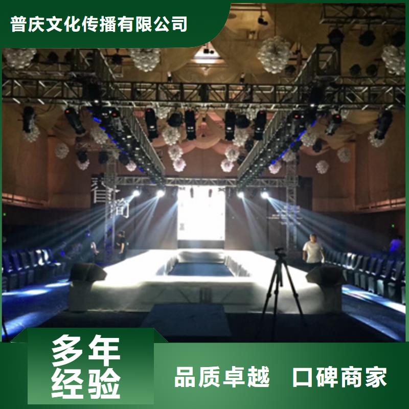 活动执行开工典礼策划正规团队