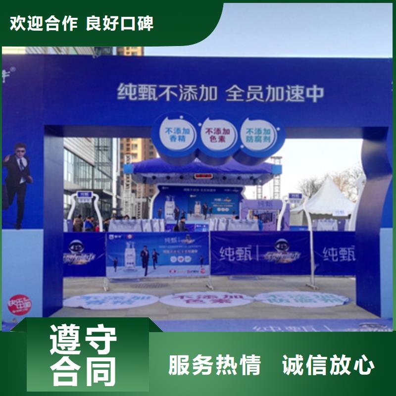 活动执行背景板搭建价格美丽