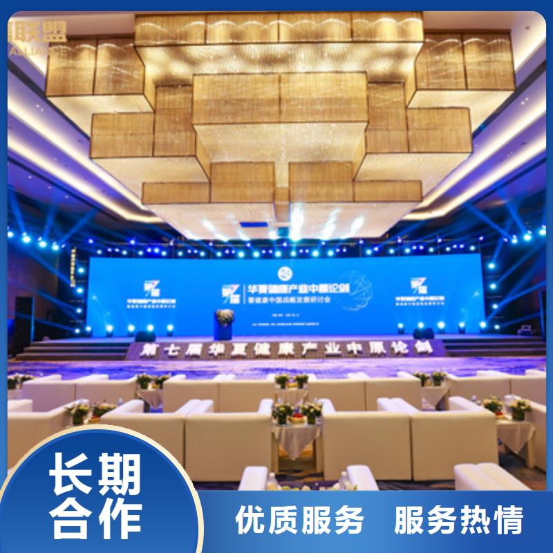 庆典活动-活动演出公司方便快捷