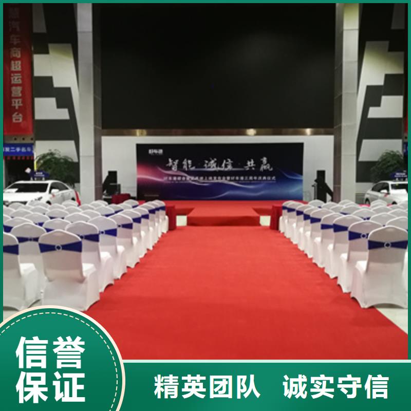 庆典活动庆典仪式策划多年行业经验