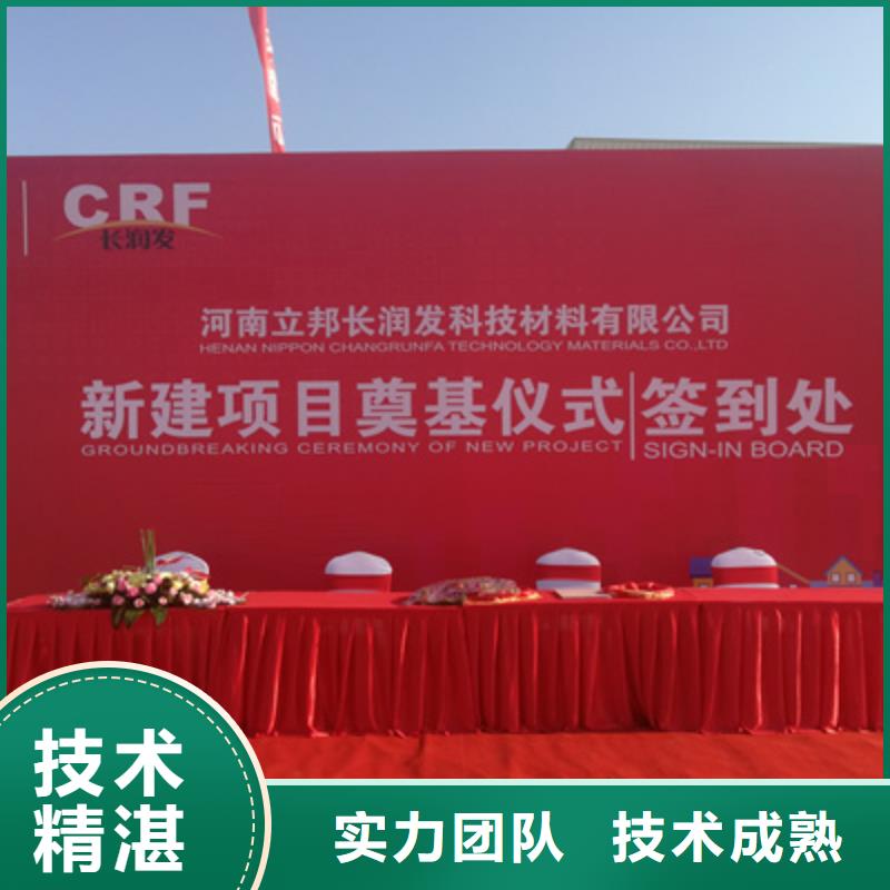 庆典活动LED屏租赁服务热情