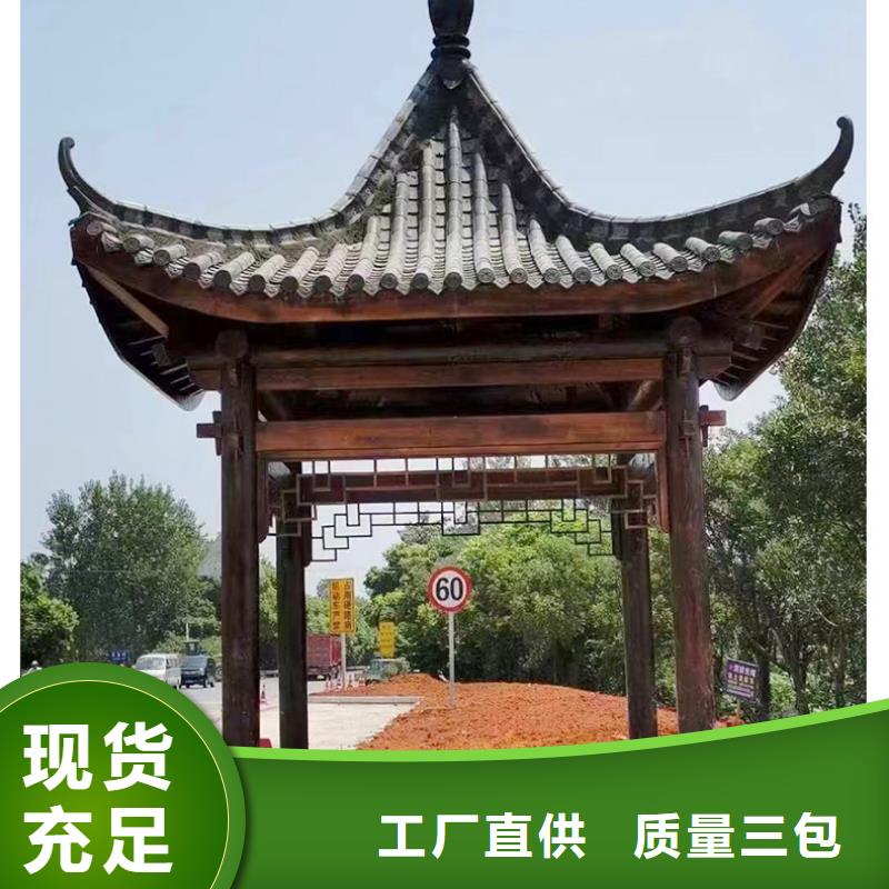 仿古铝构件推荐