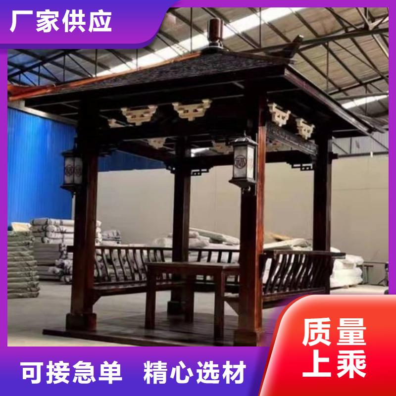 铝代木古建筑四角亭价格公道