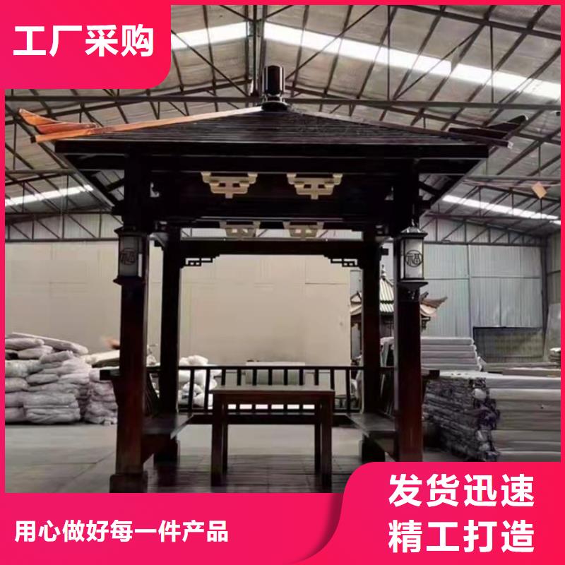 铝代木古建筑材料终身质保