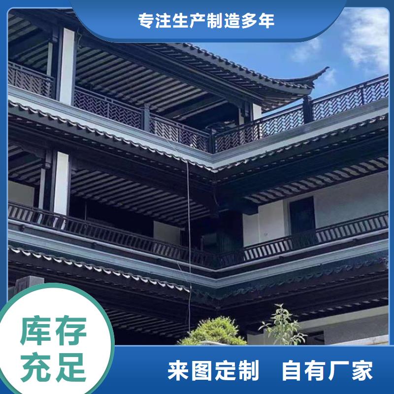 铝合金古建筑构件厂价格