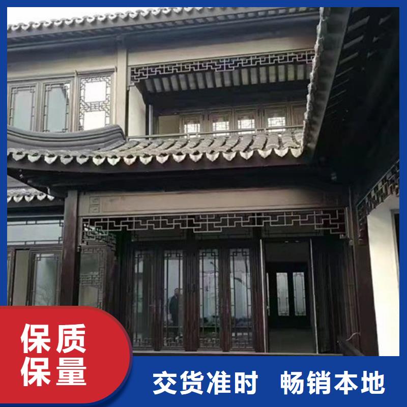 铝代木古建筑材料厂家价格