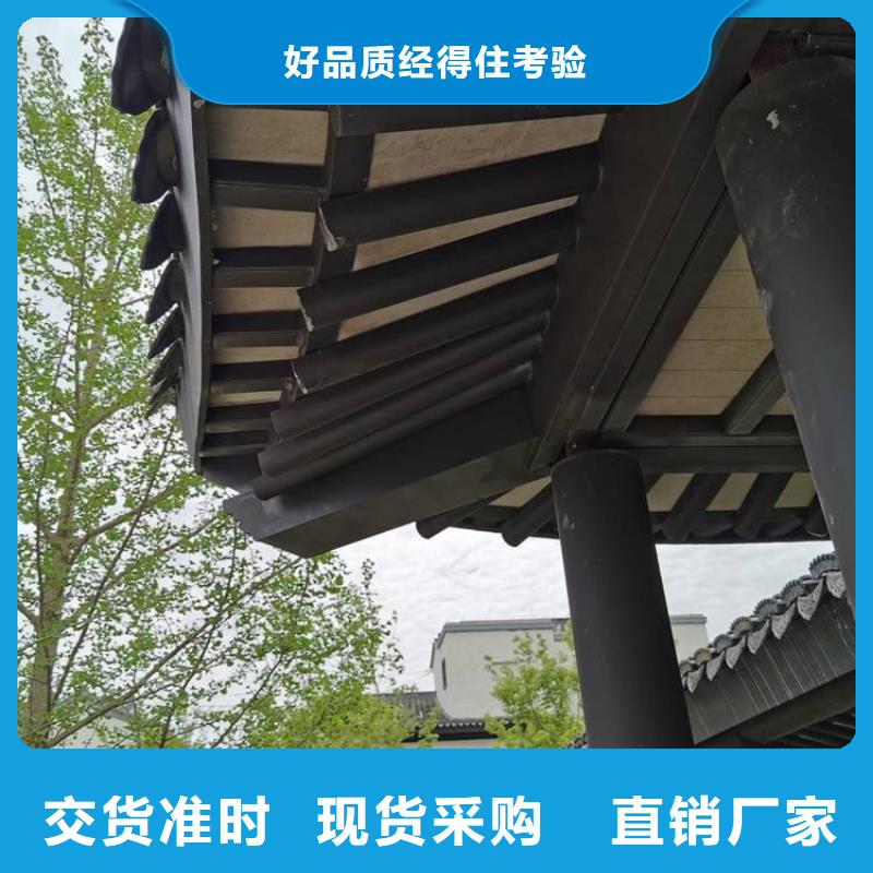 铝合金古建筑构件厂价格