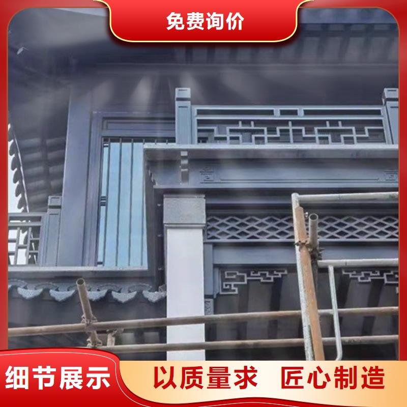 铝代木古建装饰公司制造商