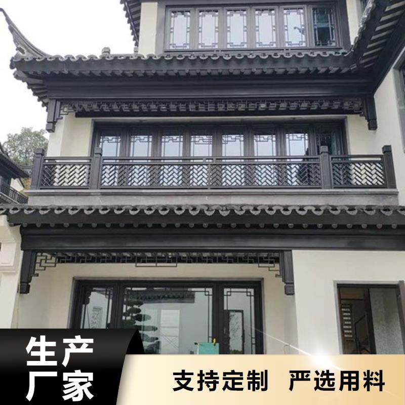 铝代木古建厂家工厂直销