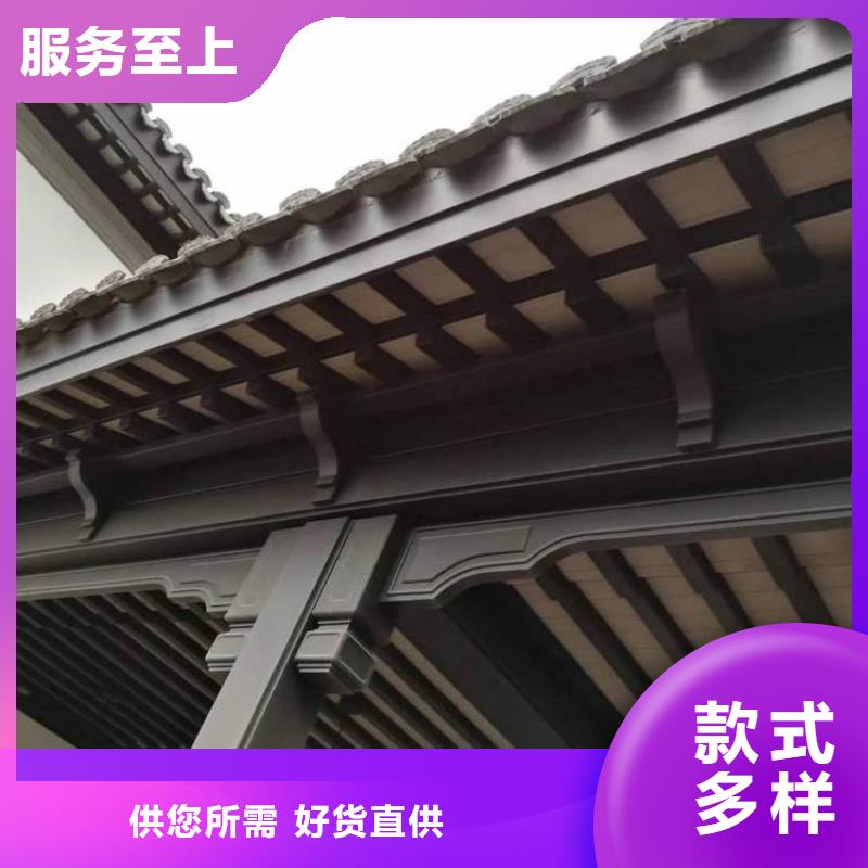 铝代木古建厂家常用指南