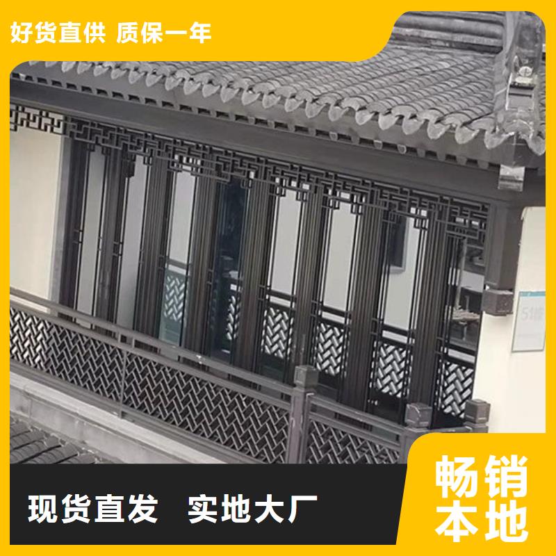 铝代木古建筑施工方案品质保证