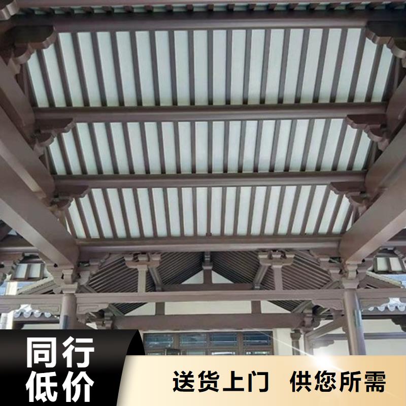 铝代木古建铝合金仿古建筑材料工厂现货供应