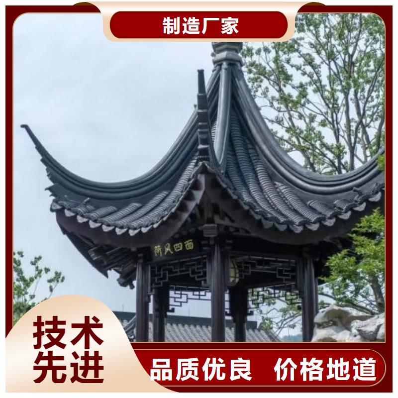 铝合金古建构件品质保证