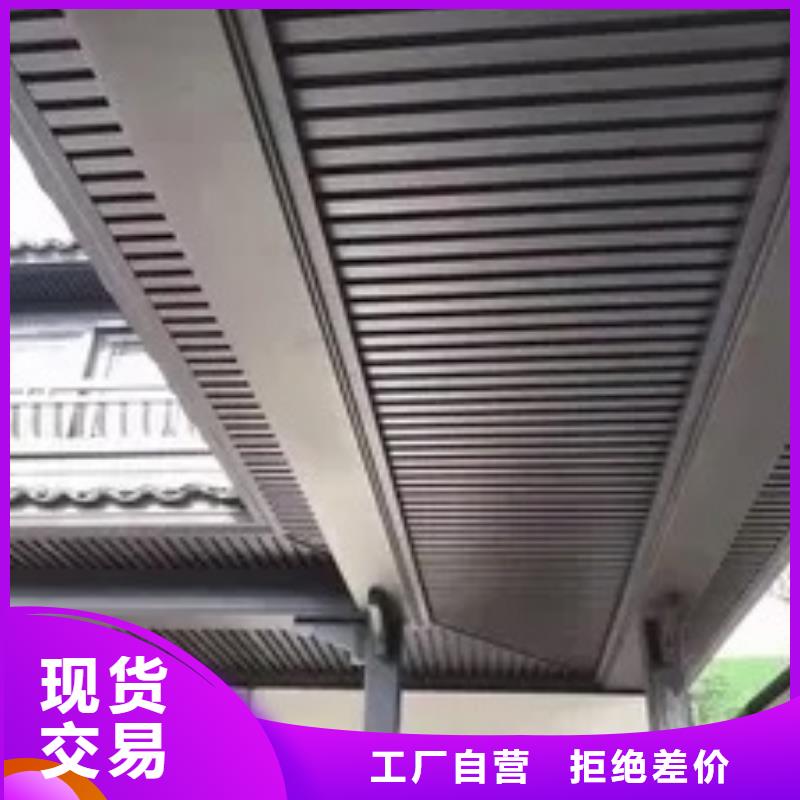 铝代木古建【方形落水管】市场报价