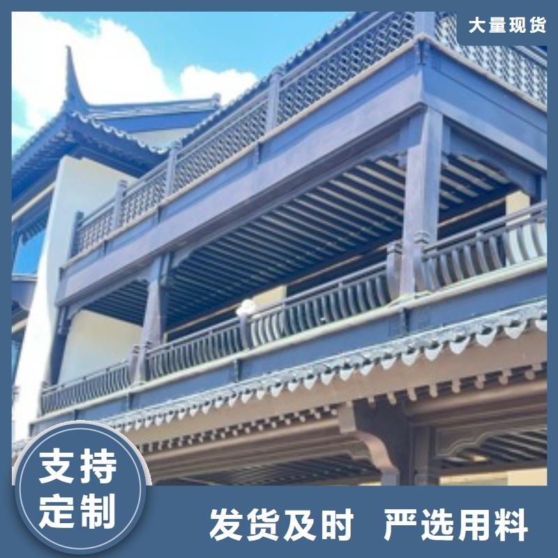 铝合金古建筑构件厂价格