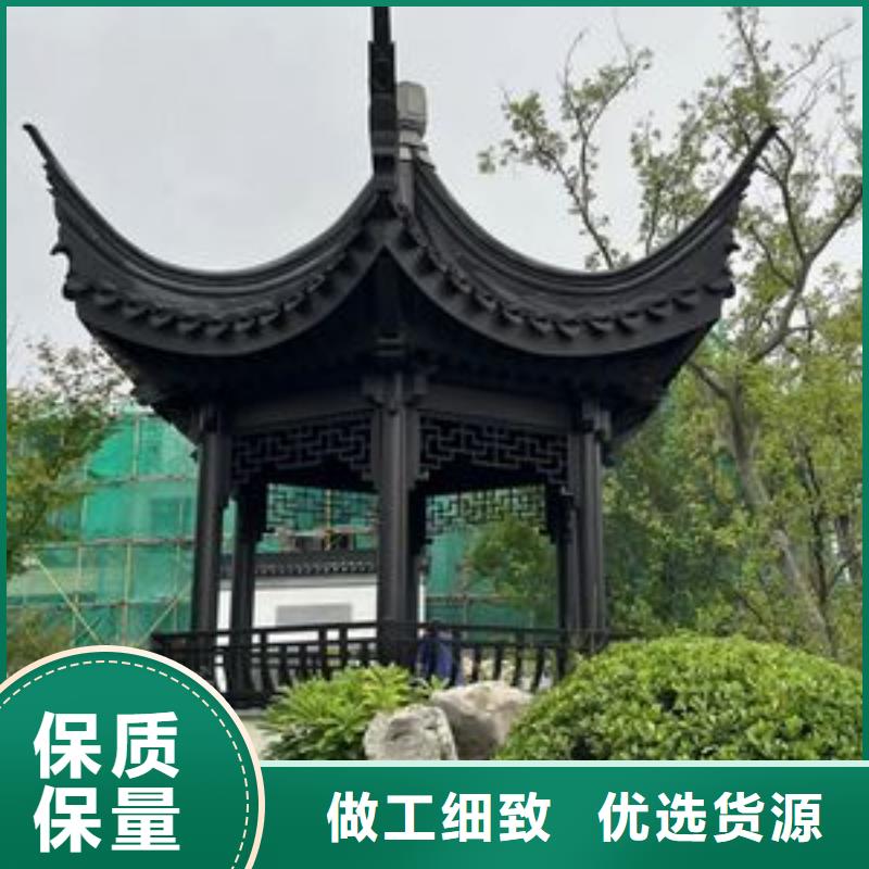 【铝代木古建铝合金仿古建筑材料真诚合作】