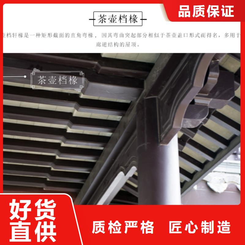 铝代木古建筑四角亭承接