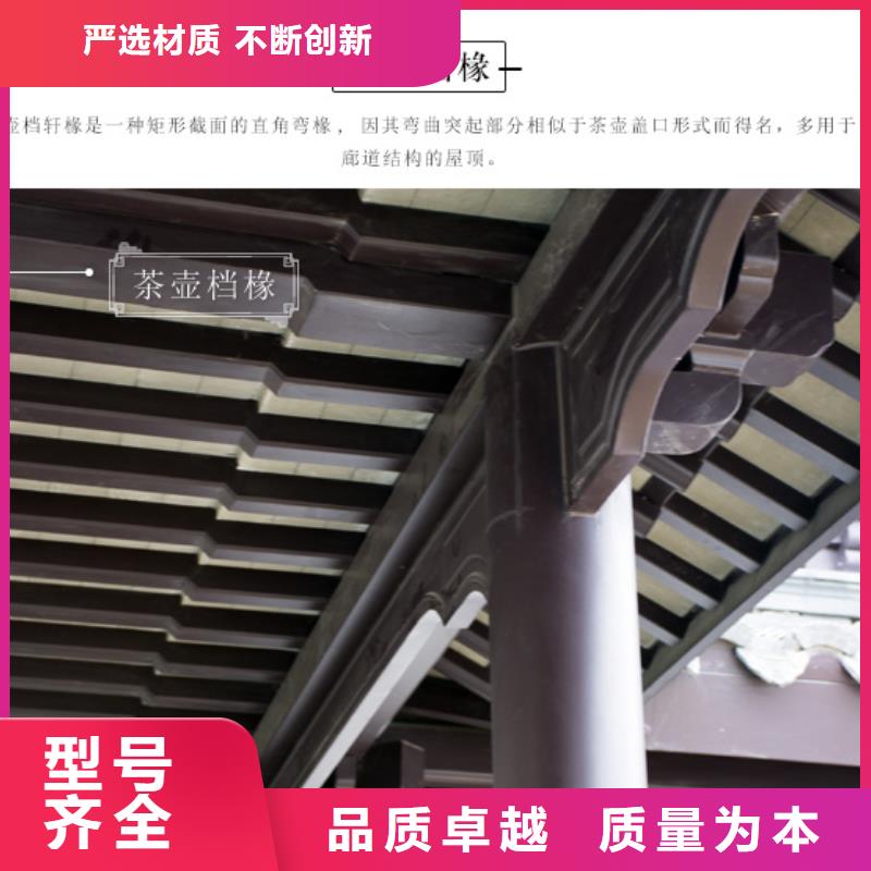 铝代木古建【仿古建筑】长期供应