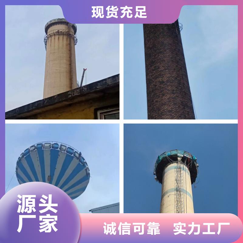 高新技术-拆除废旧烟囱单位