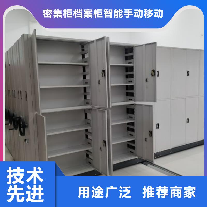 #电动智能档案柜#-价格透明