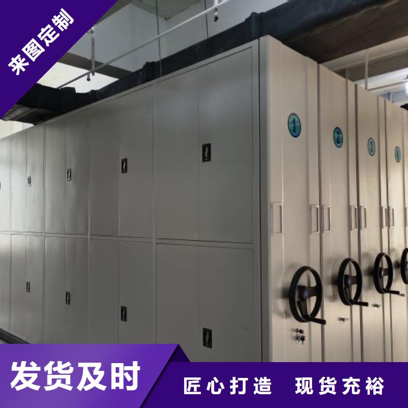 #电动智能档案柜#-价格透明