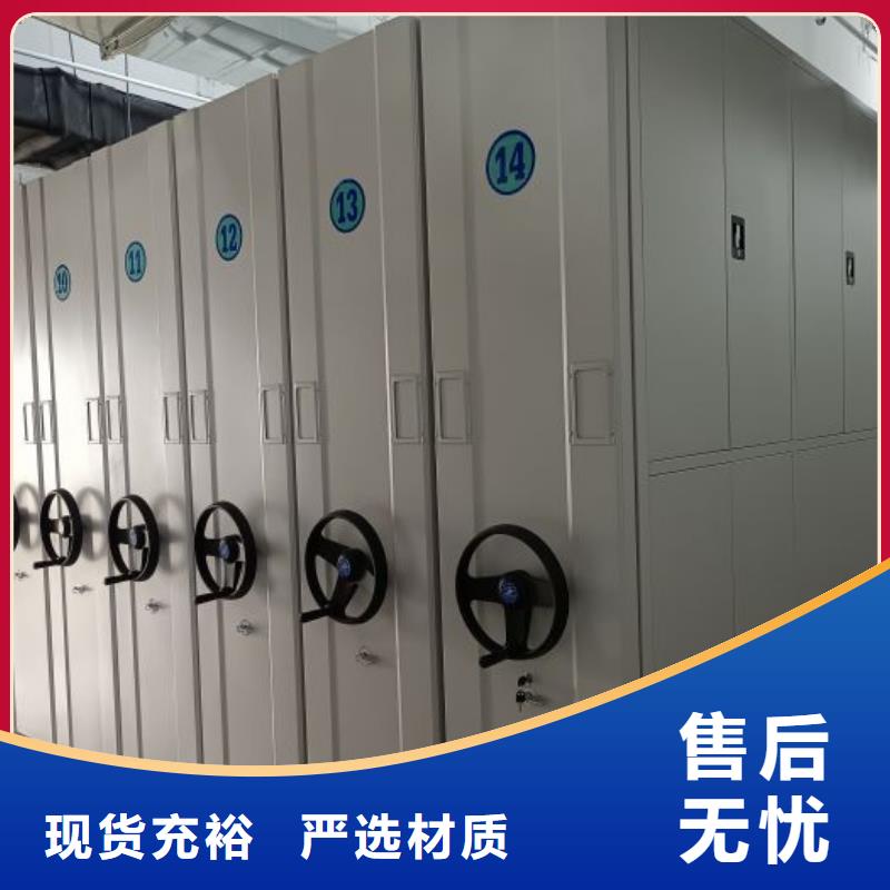 #电动智能档案柜#-价格透明