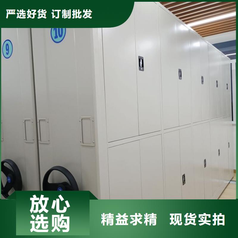 #电动智能档案柜#-价格透明
