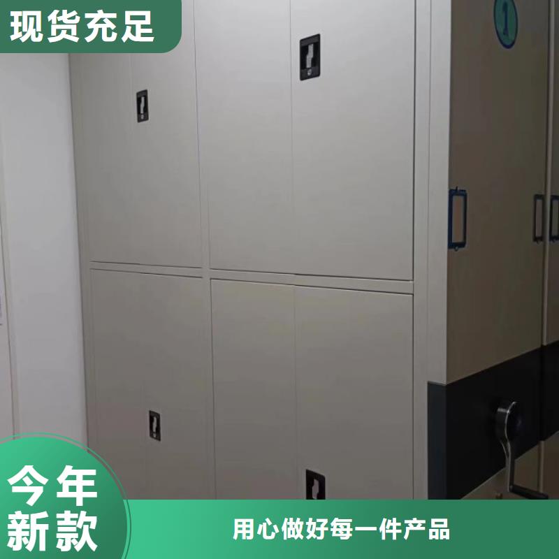 档案密集架档案存放密集柜商家直供