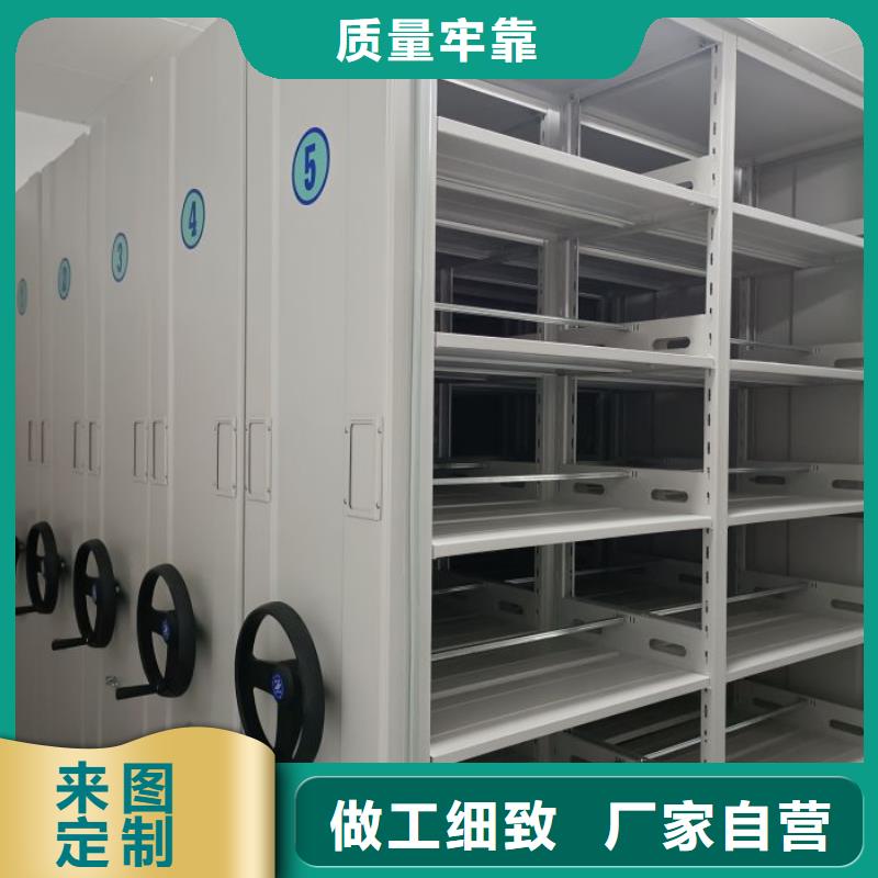 档案密集架档案存放密集柜商家直供