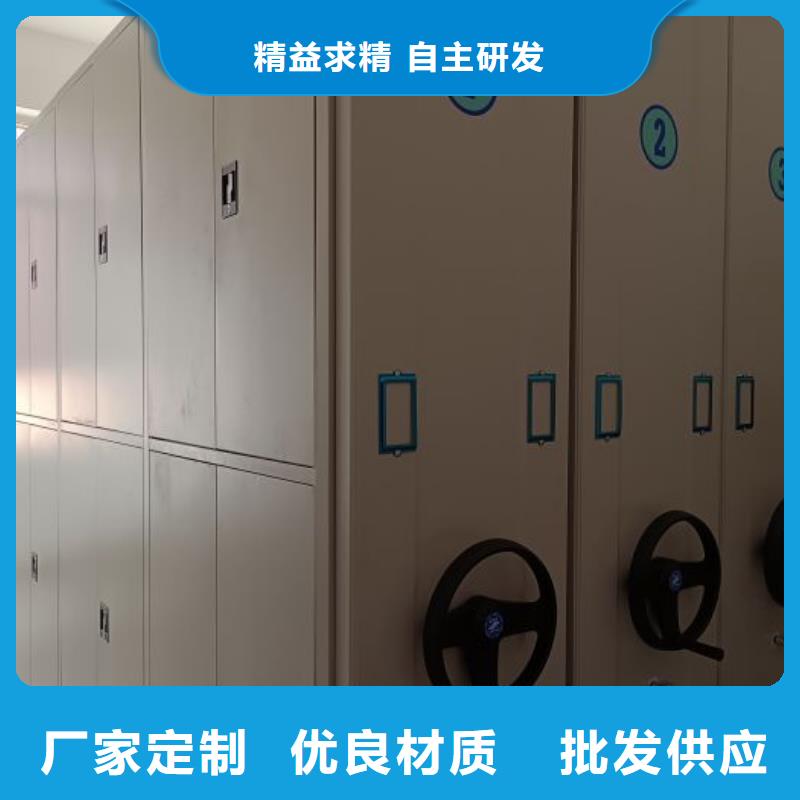 密集档案架批发价格