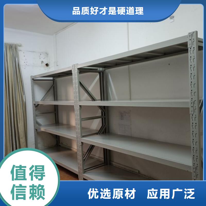 综合档案密集架免费设计
