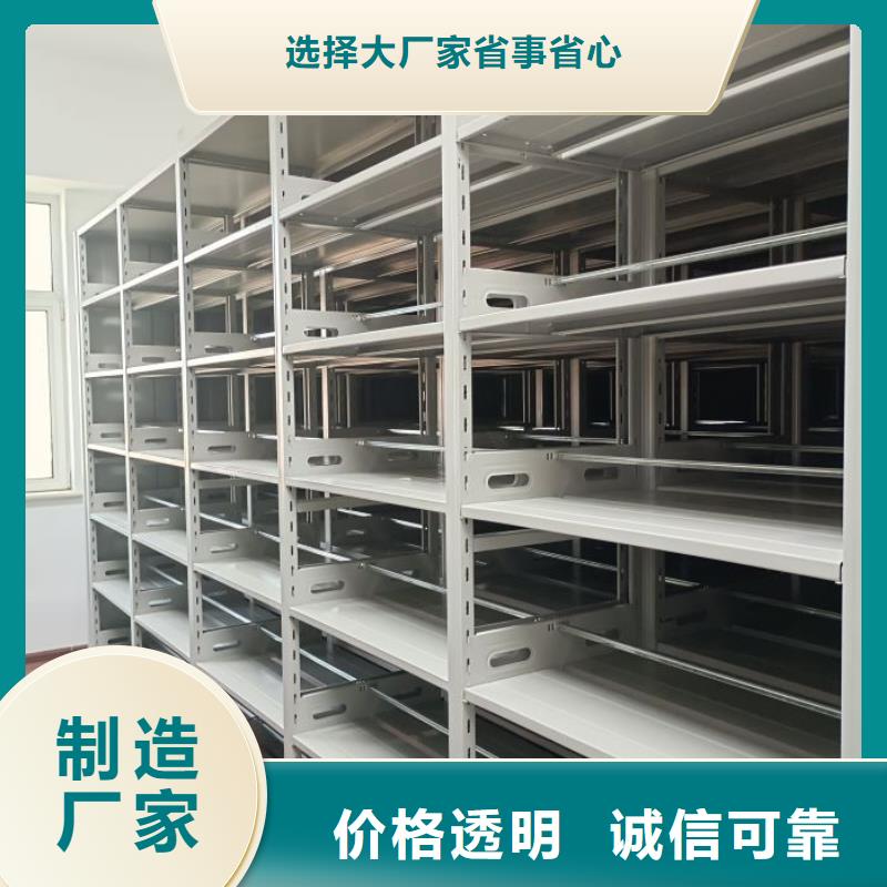 综合档案密集架免费设计