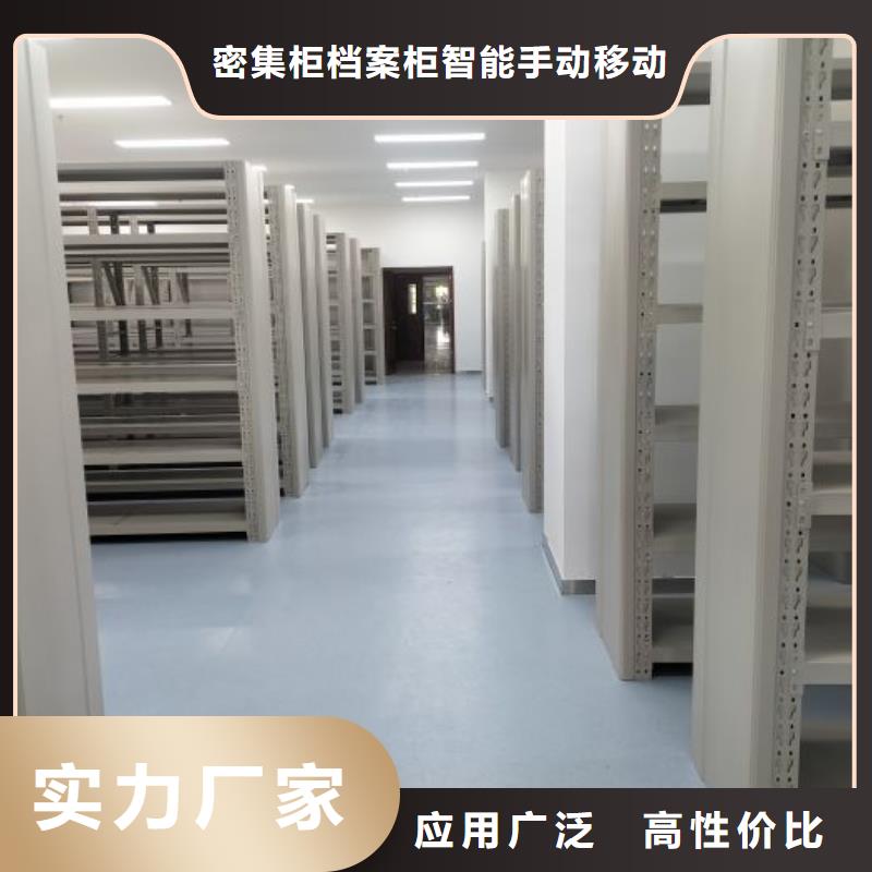 产品特性和使用方法【鑫康】文件档案柜