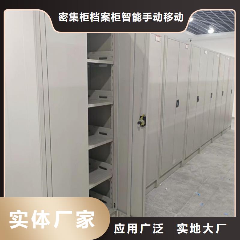 移动式密集架当天出货