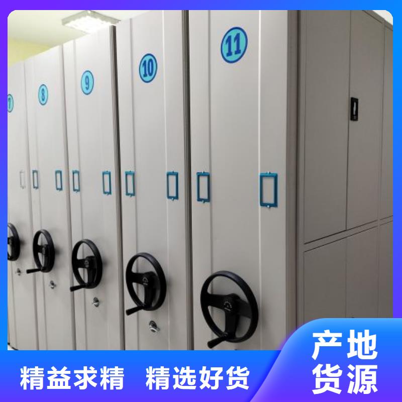 信为本【鑫康】双柱密集架