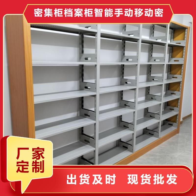 手动密集柜密集柜档案密集架厂家批发价