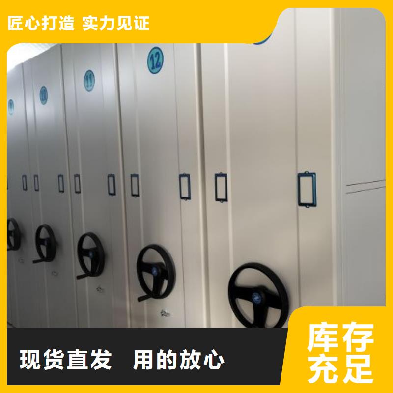 手动档案柜大型生产厂家