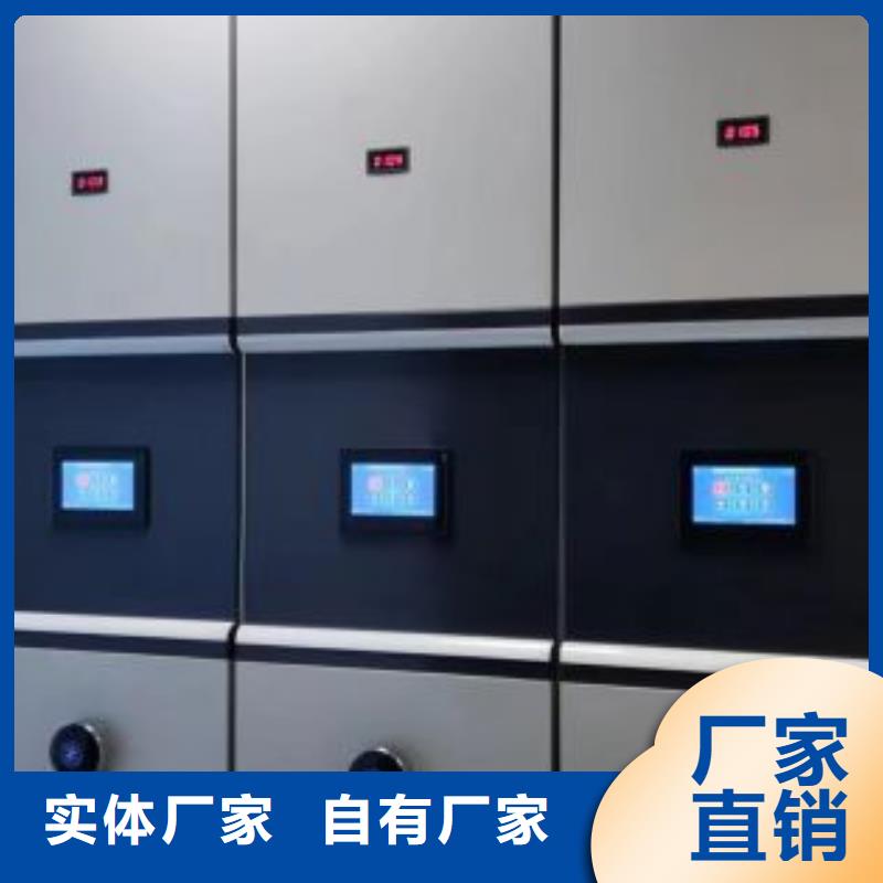 定做资料档案室密集架的生产厂家