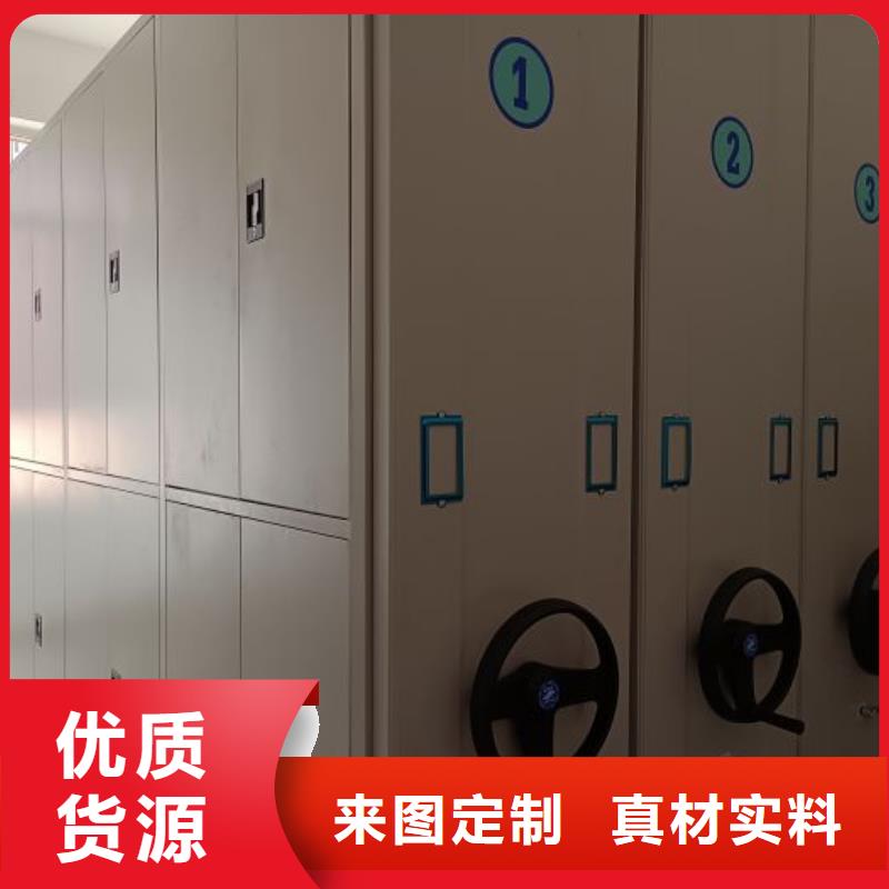 档案室移动密集架适用范围广
